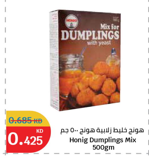 available at City Hypermarket in Kuwait - Kuwait City