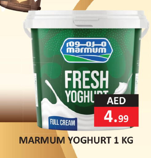 available at  RIVIERA SUPERMARKET L.L.C in UAE - Abu Dhabi