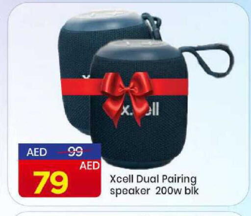 available at مارك & سيف in الإمارات العربية المتحدة , الامارات - الشارقة / عجمان