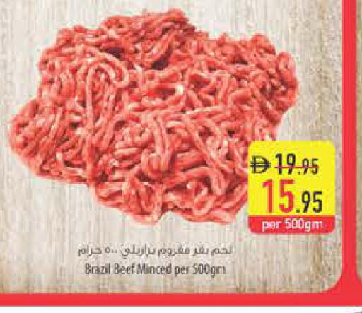 available at Safeer Market in UAE - Ras al Khaimah