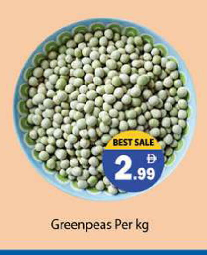 available at Gulf Hypermarket LLC in UAE - Ras al Khaimah