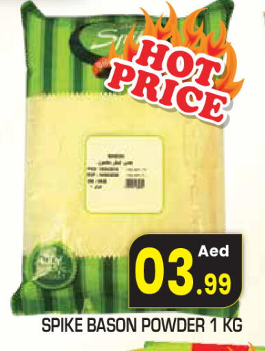 available at Baniyas Spike  in UAE - Abu Dhabi