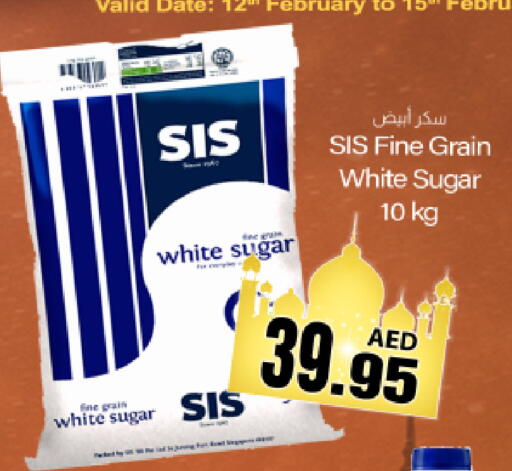 Date available at Meem Sajidha in UAE - Fujairah