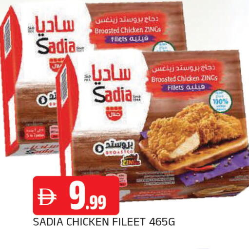 available at AL MADINA in UAE - Sharjah / Ajman