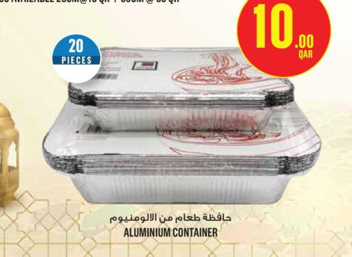 available at Monoprix in Qatar - Al-Shahaniya
