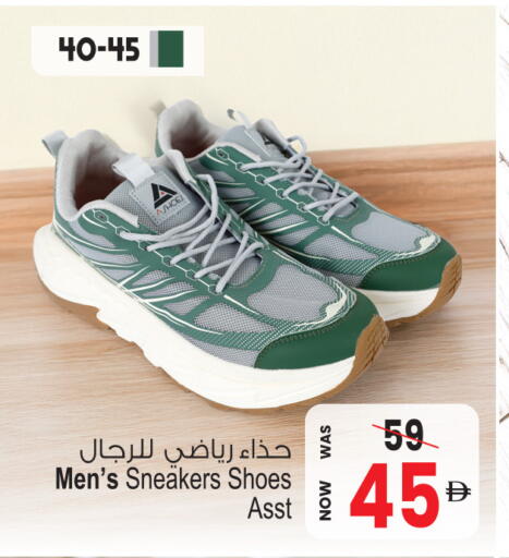 available at أنصار جاليري in الإمارات العربية المتحدة , الامارات - دبي