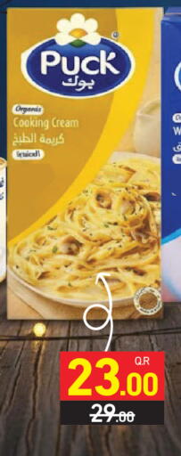 available at Aswaq Ramez in Qatar - Al Khor