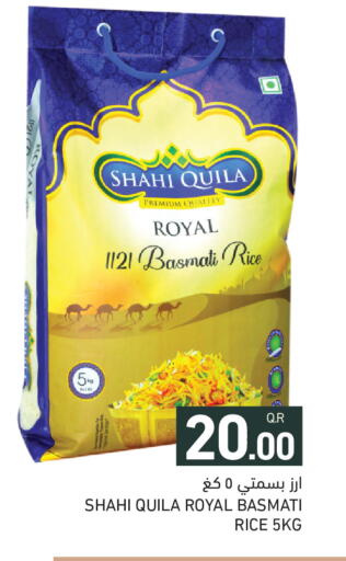 available at Aswaq Ramez in Qatar - Al Khor