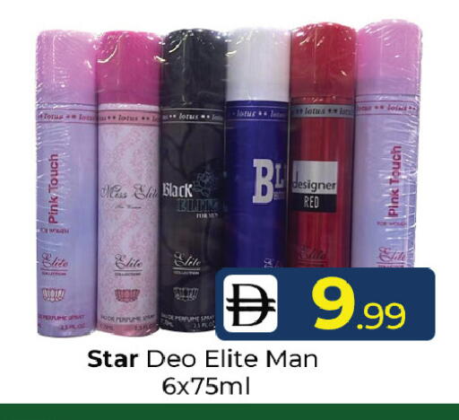 available at Mubarak Hypermarket Sharjah in UAE - Sharjah / Ajman