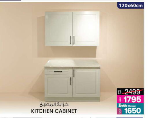 available at Ansar Gallery in Qatar - Al Daayen