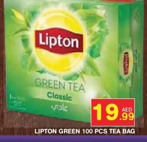 available at Baniyas Spike  in UAE - Abu Dhabi