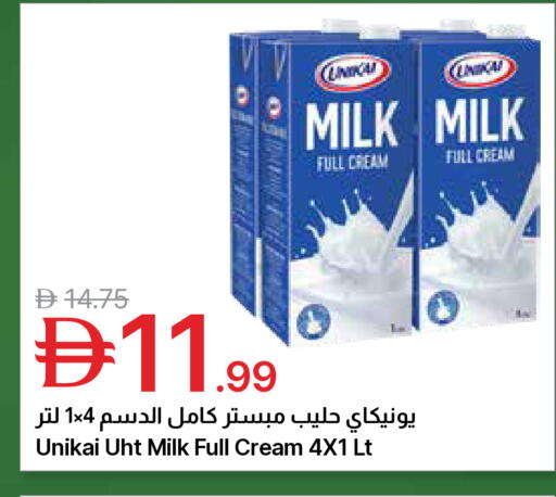 available at Emirates Co-Operative Society in UAE - Dubai