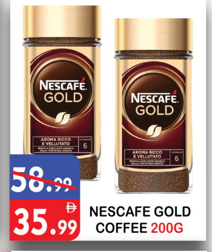 available at يونايتد هيبر ماركت in الإمارات العربية المتحدة , الامارات - دبي