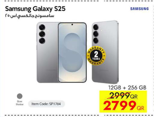 available at iCONNECT  in Qatar - Al Khor