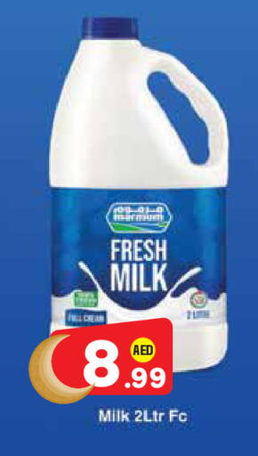 available at Baniyas Spike  in UAE - Al Ain