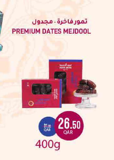 available at SPAR in Qatar - Al Daayen