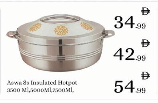 available at ايكو مول & ايكو هايبرماركت in الإمارات العربية المتحدة , الامارات - ٱلْعَيْن‎