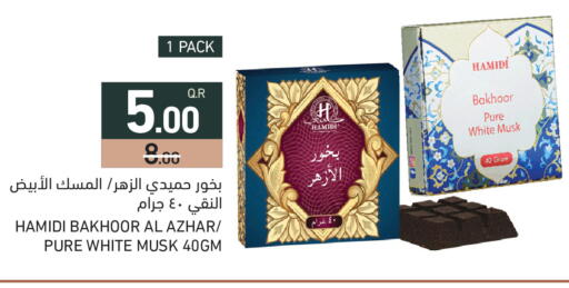 available at Aswaq Ramez in Qatar - Al Khor