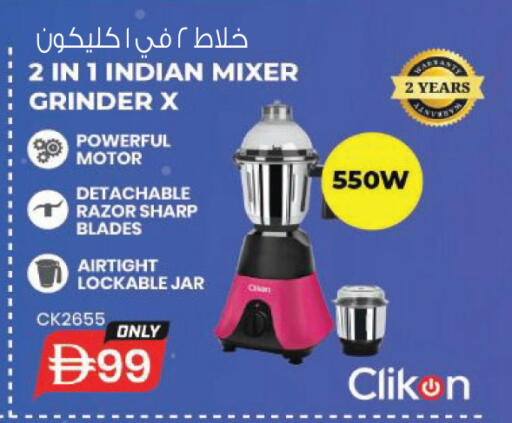 available at Ansar Mall in UAE - Sharjah / Ajman