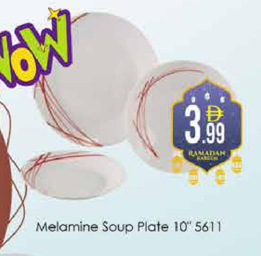 available at ايكو مول & ايكو هايبرماركت in الإمارات العربية المتحدة , الامارات - دبي