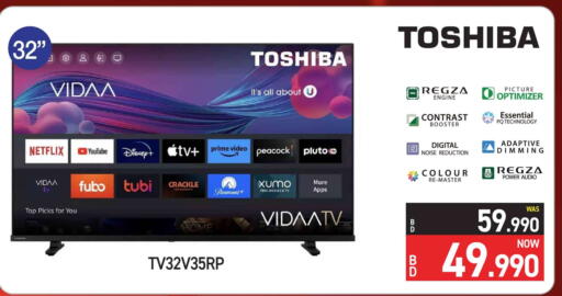 available at يوسف خليل المؤيد وأولاده in البحرين