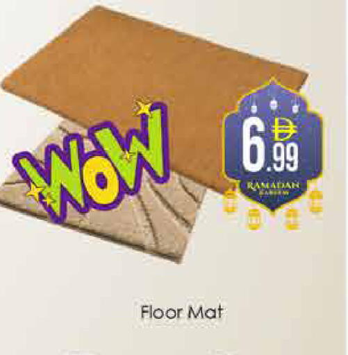 available at ايكو مول & ايكو هايبرماركت in الإمارات العربية المتحدة , الامارات - دبي