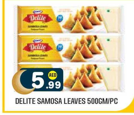 available at Baniyas Spike  in UAE - Abu Dhabi