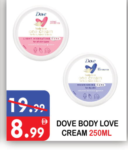 available at يونايتد هيبر ماركت in الإمارات العربية المتحدة , الامارات - دبي