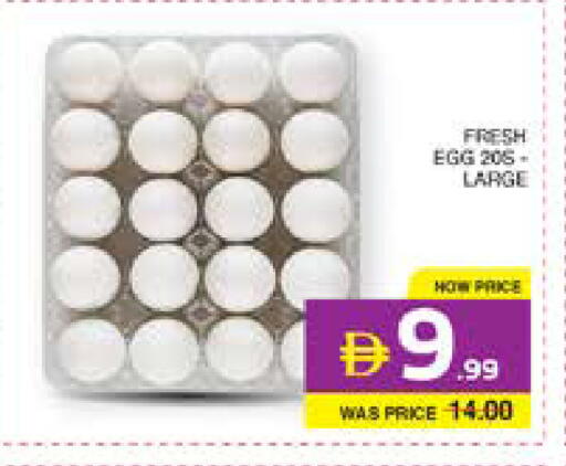 available at Seven Emirates Supermarket in UAE - Abu Dhabi