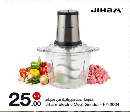 available at مجمع التسويق العائلي in قطر - الدوحة