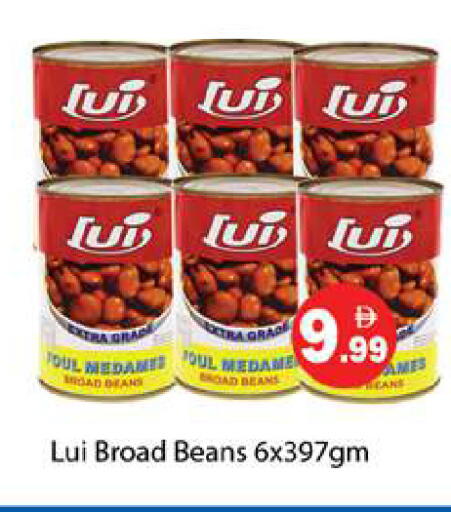 available at Gulf Hypermarket LLC in UAE - Ras al Khaimah