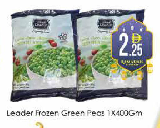 Peas available at ايكو مول & ايكو هايبرماركت in الإمارات العربية المتحدة , الامارات - دبي