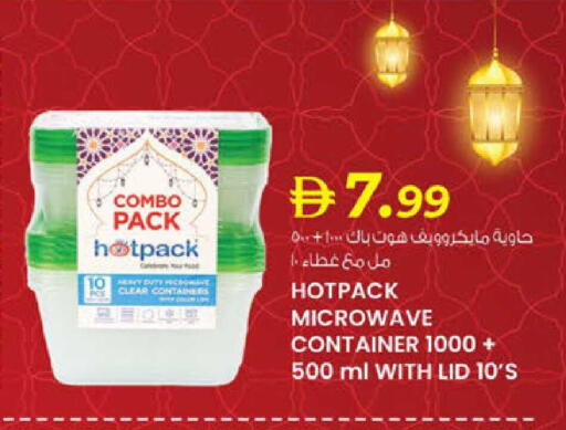 Date available at K.M Hypermarket in UAE - Al Ain