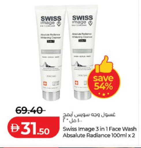 available at Lulu Hypermarket in UAE - Al Ain