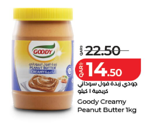 available at لولو هايبرماركت in قطر - الريان