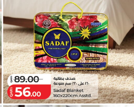 available at لولو هايبرماركت in قطر - الريان