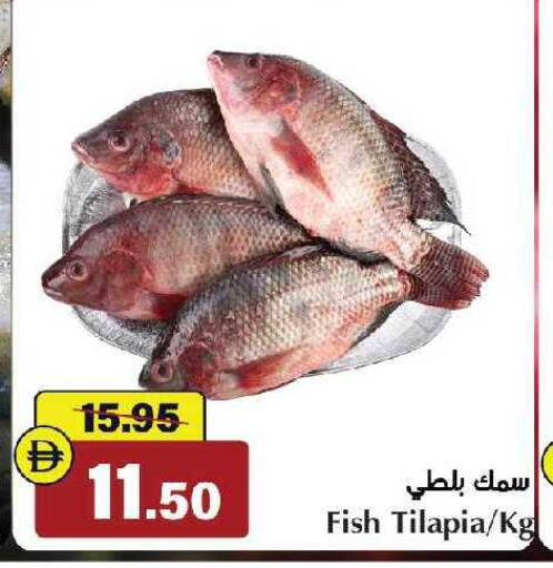 available at الأسواق هايبرماركت in الإمارات العربية المتحدة , الامارات - رَأْس ٱلْخَيْمَة