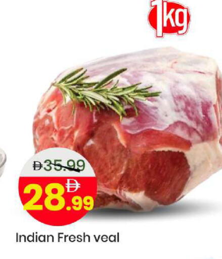 available at مارك & سيف in الإمارات العربية المتحدة , الامارات - الشارقة / عجمان