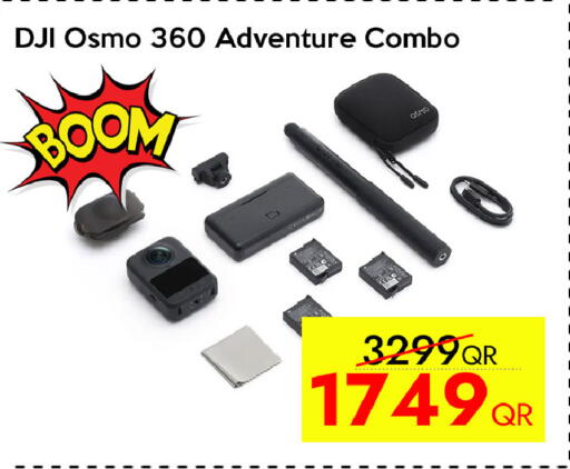 available at سيل بلاينت للهواتف in قطر - الريان