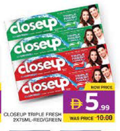 available at Seven Emirates Supermarket in UAE - Abu Dhabi