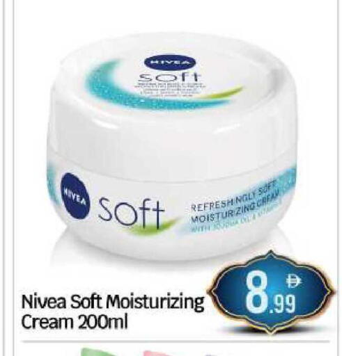 available at BIGmart in UAE - Abu Dhabi