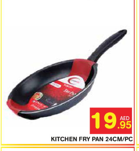 available at Baniyas Spike  in UAE - Abu Dhabi