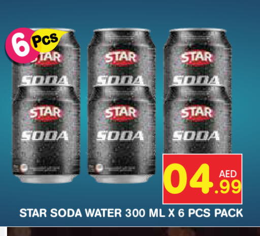 available at Baniyas Spike  in UAE - Abu Dhabi