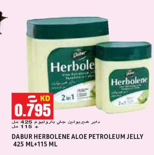 available at  سابساه هايبر ماركت in الكويت - مدينة الكويت