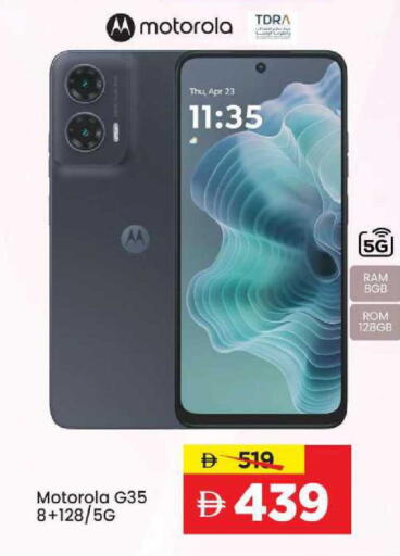 available at مارك & سيف in الإمارات العربية المتحدة , الامارات - الشارقة / عجمان