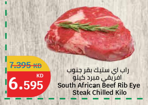 available at City Hypermarket in Kuwait - Ahmadi Governorate