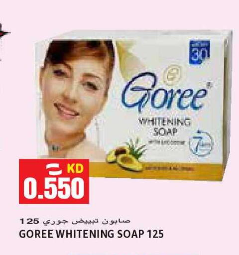 available at  سابساه هايبر ماركت in الكويت - مدينة الكويت