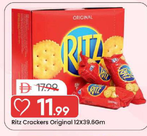 available at مارك & سيف in الإمارات العربية المتحدة , الامارات - الشارقة / عجمان