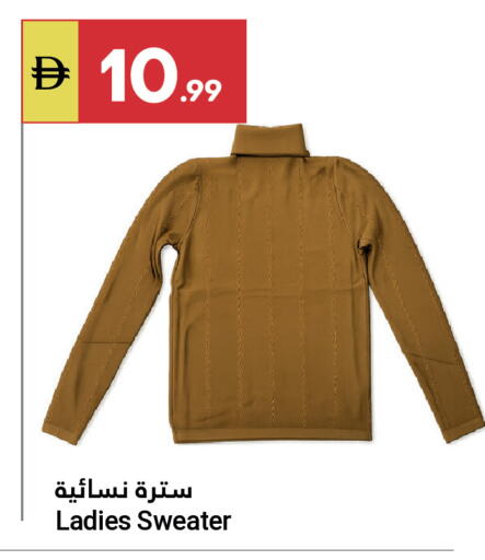 available at جراند الإمارات للتسوق in الإمارات العربية المتحدة , الامارات - أبو ظبي