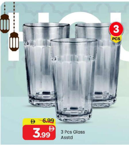 available at مارك & سيف in الإمارات العربية المتحدة , الامارات - الشارقة / عجمان